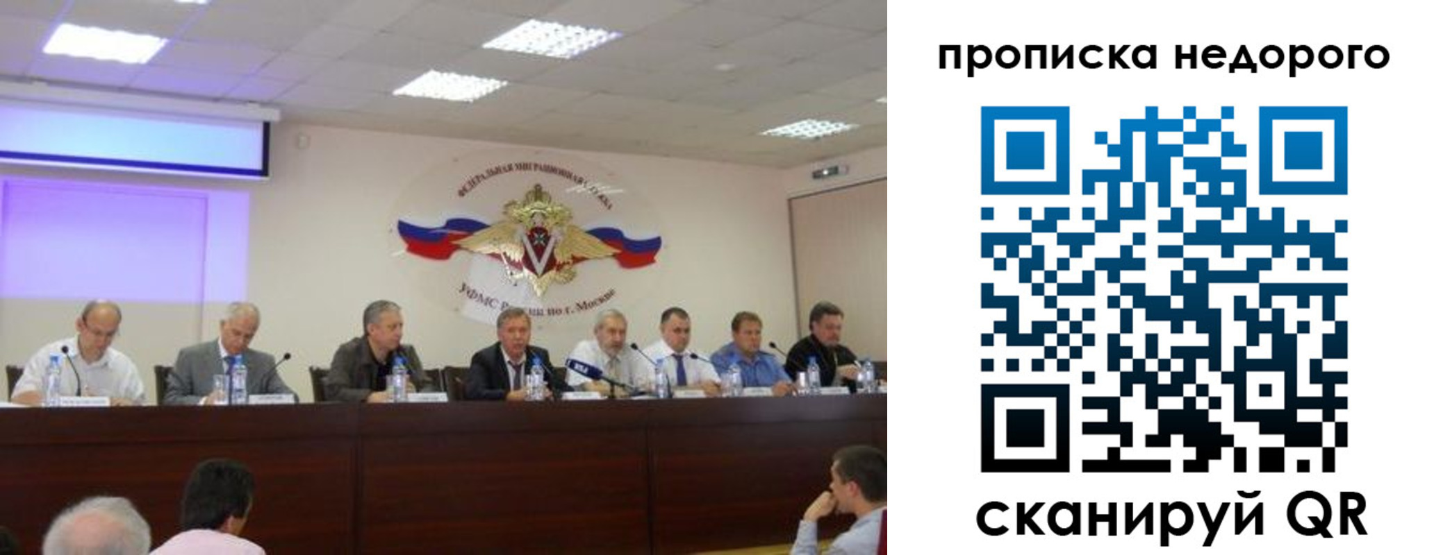 прописка для военкомата в Нижнеудинске