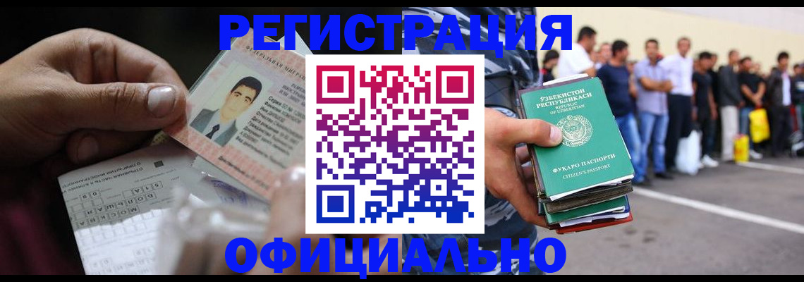 прописка для школы в Нижнеудинске